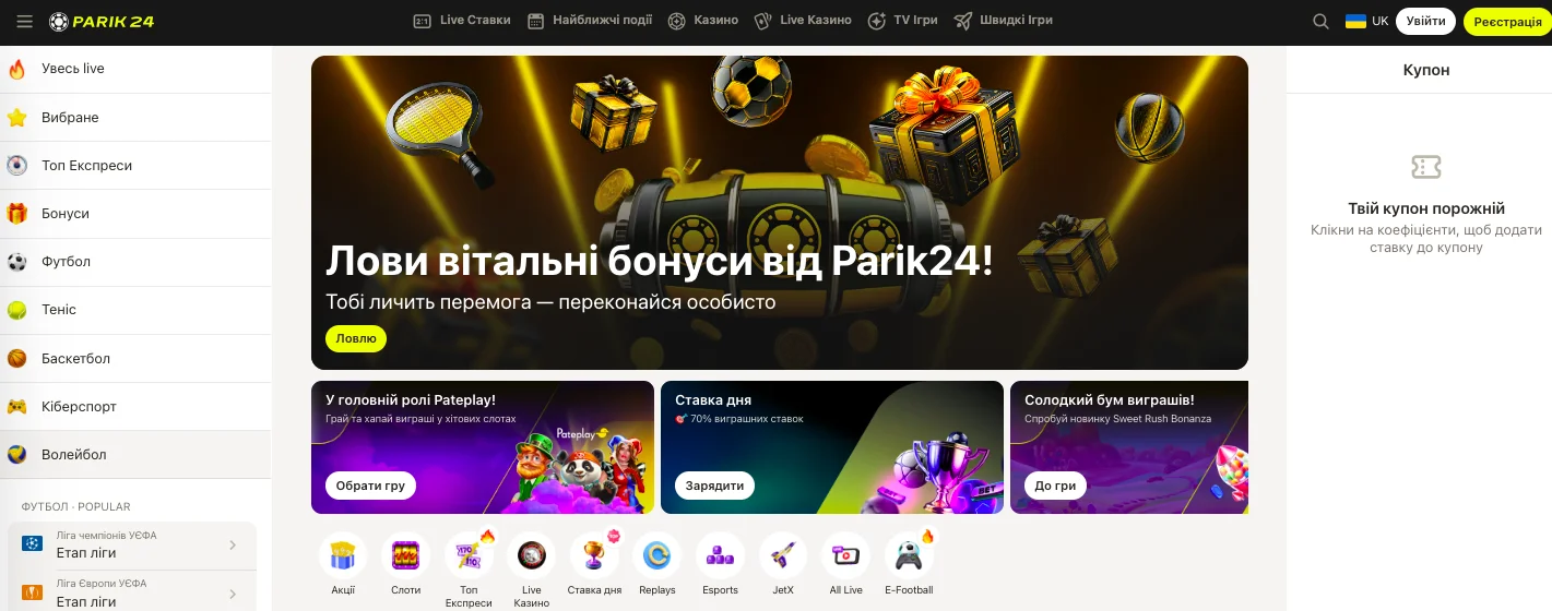 parik24 casino