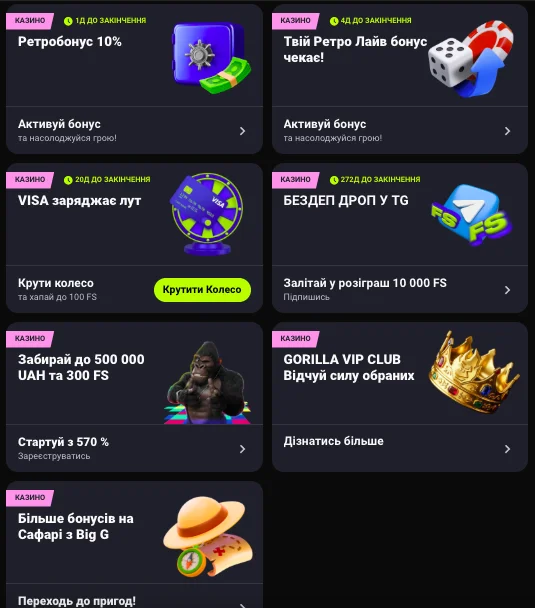 бонуси gorilla казино