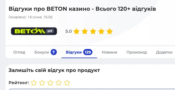 відгуки про казино