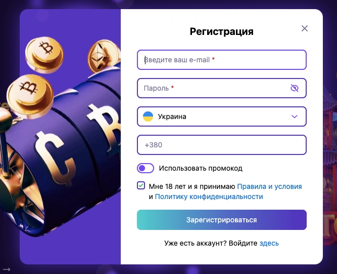 реєстрація в cryptoboss казино