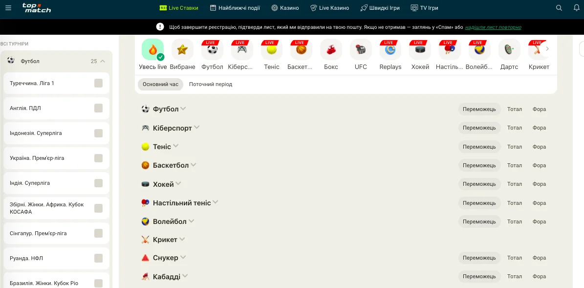 ставки на спорт topmatch казино