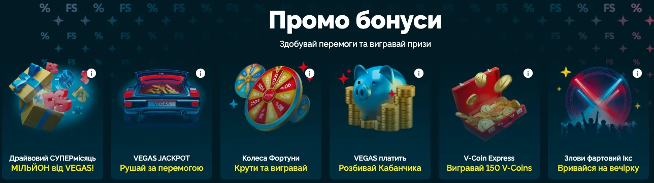 нове казино вегас